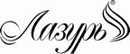 Логотип фирмы Лазурь в Новоуральске